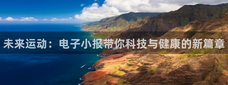 熊猫体育网址