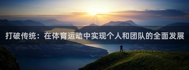 熊猫体育官网首页入口