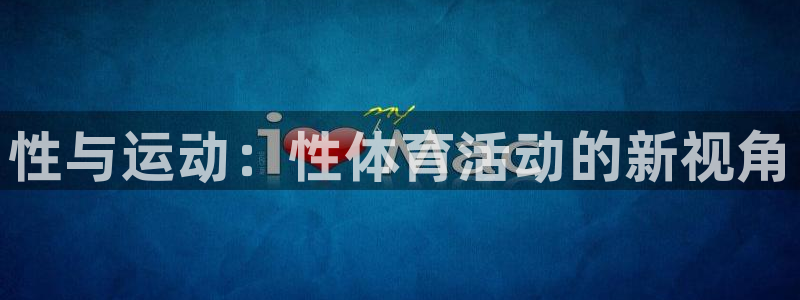 熊猫体育手机版下载